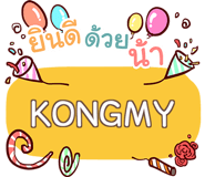853957315