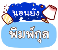 853957731
