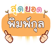 853957742