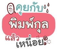 853957743