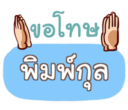 853957753