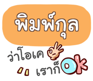 853957754