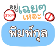 853957760