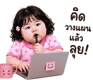 853963245