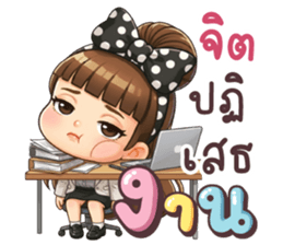 โรลิต้า หมดไฟทำงาน รูปที่ 1