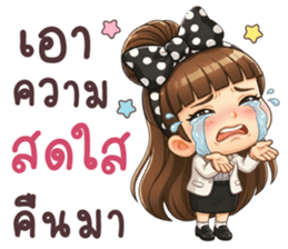 โรลิต้า หมดไฟทำงาน รูปที่ 3