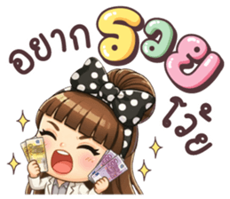 โรลิต้า หมดไฟทำงาน รูปที่ 4