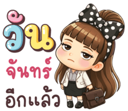 โรลิต้า หมดไฟทำงาน รูปที่ 5
