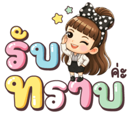 โรลิต้า หมดไฟทำงาน รูปที่ 7