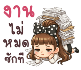 โรลิต้า หมดไฟทำงาน รูปที่ 12