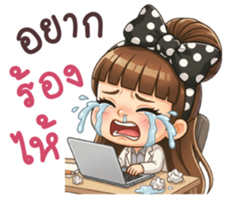 โรลิต้า หมดไฟทำงาน รูปที่ 14