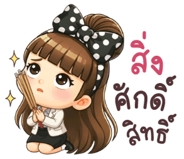 โรลิต้า หมดไฟทำงาน รูปที่ 19