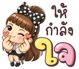 โรลิต้า หมดไฟทำงาน รูปที่ 29