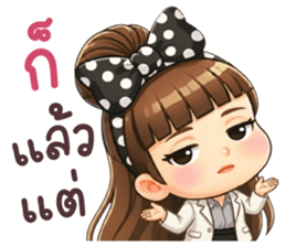 โรลิต้า หมดไฟทำงาน รูปที่ 32