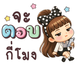 โรลิต้า หมดไฟทำงาน รูปที่ 33
