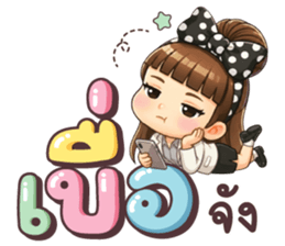 โรลิต้า หมดไฟทำงาน รูปที่ 36