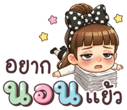 โรลิต้า หมดไฟทำงาน รูปที่ 38