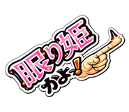 853964505