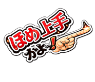 853964508