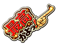 853964510