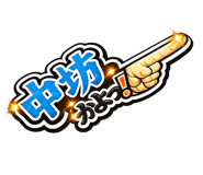 853964534