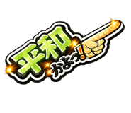 853964536