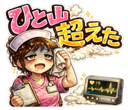 853964667