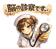 853964683