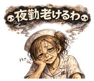 853964685