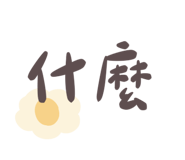 853964829