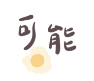 853964833