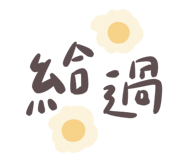 853964852