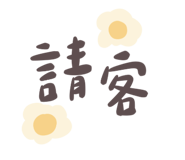 853964857