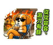 853965818