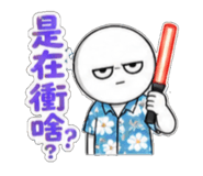 853966121