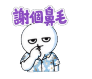 853966254