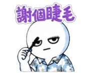 853966258