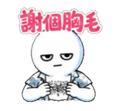 853966261