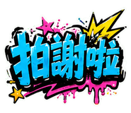 853966740