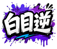 853966756