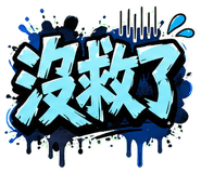 853966764