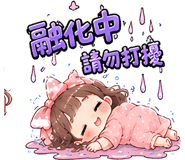853967034