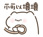 853967732