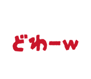 853968372
