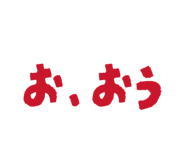 853968374