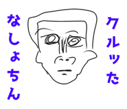 853968689
