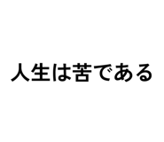 853969166