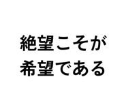853969172