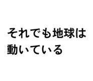 853969179