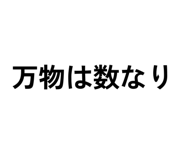 853969181